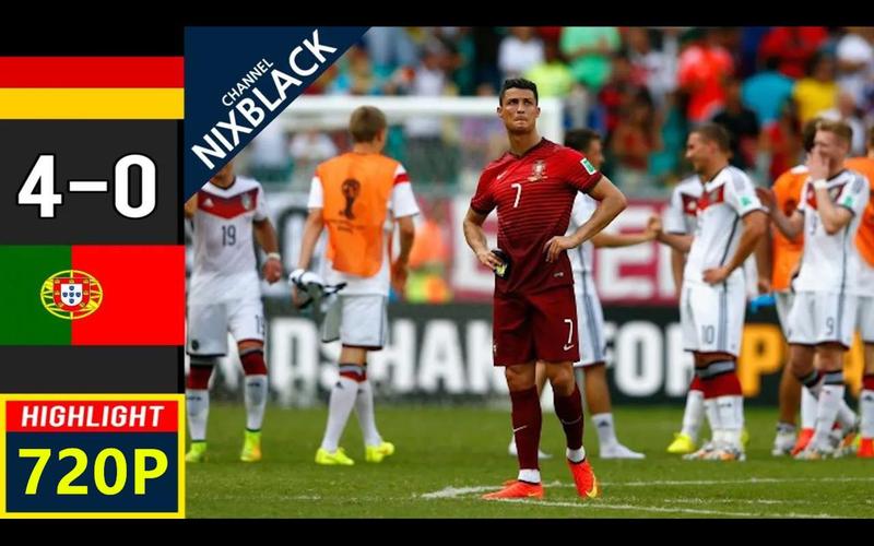 世界杯预选赛葡萄牙vs德国直播
